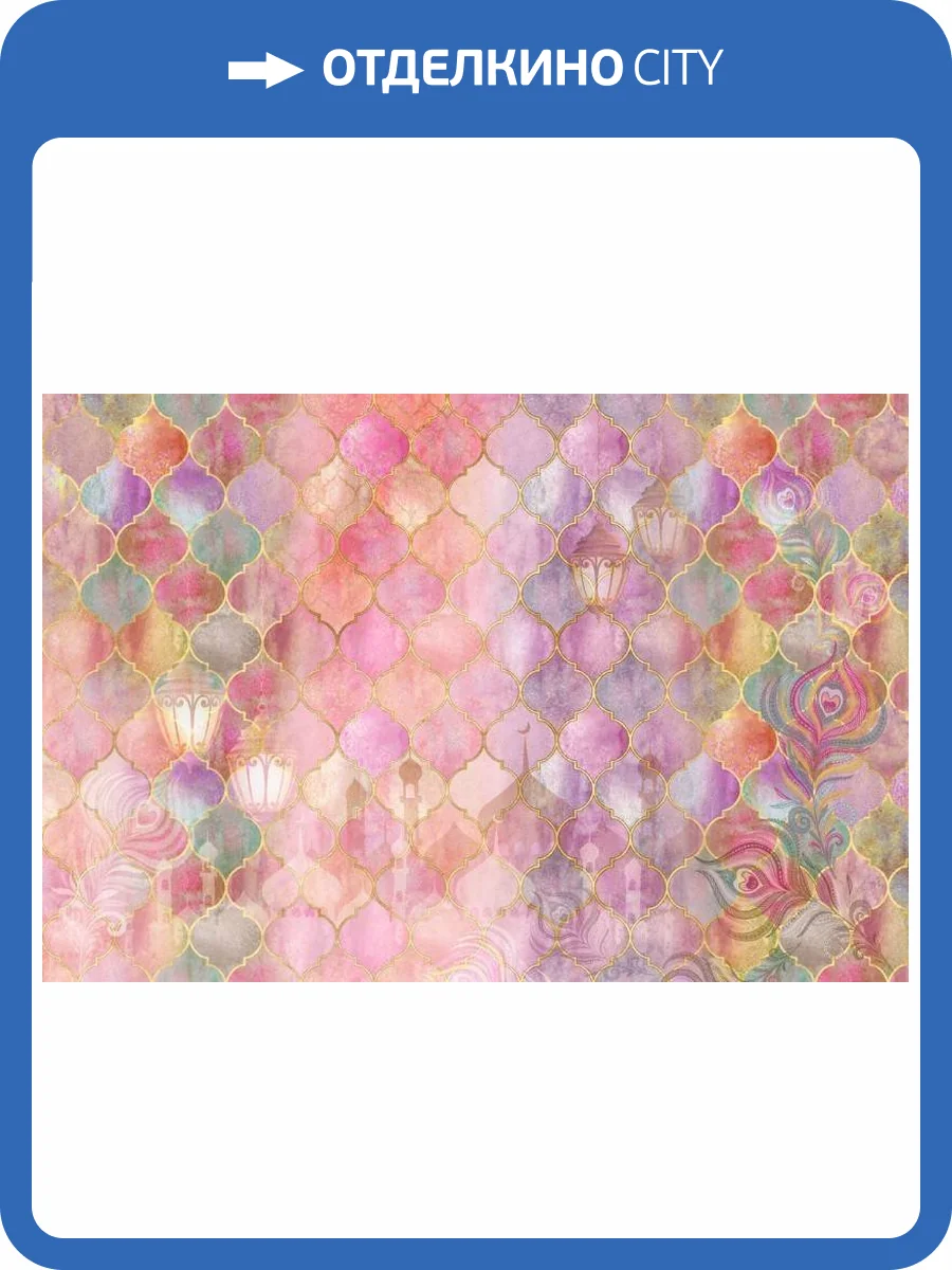 3D Фотообои Artegrafico «Сказки Шахеризады» VS-009 акварель фото 2