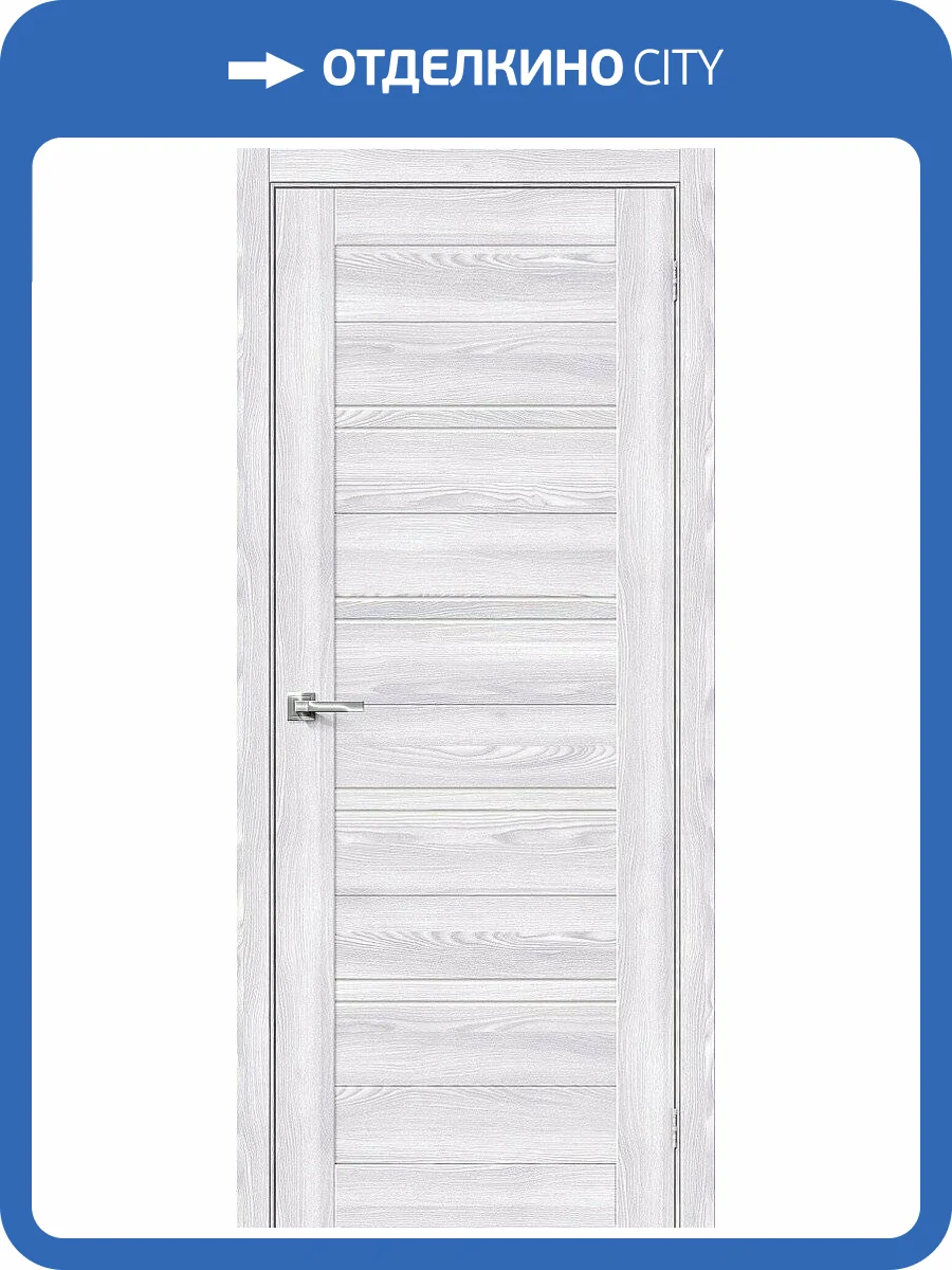 Межкомнатная дверь Bravo 153-0650 Браво-28 Riviera Ice 200x80 фото 2