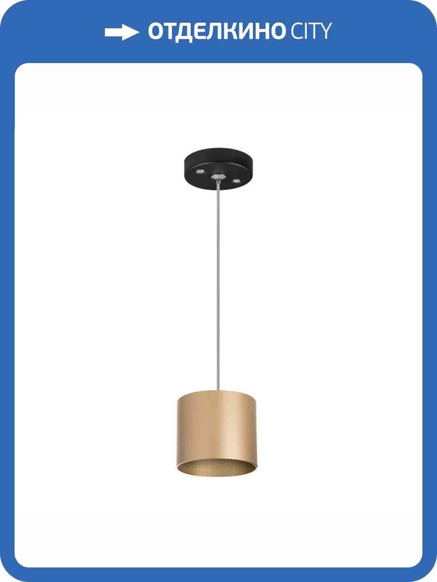 Подвесной светильник Lightstar Rullo (213490+590087) RP3490 фото 2