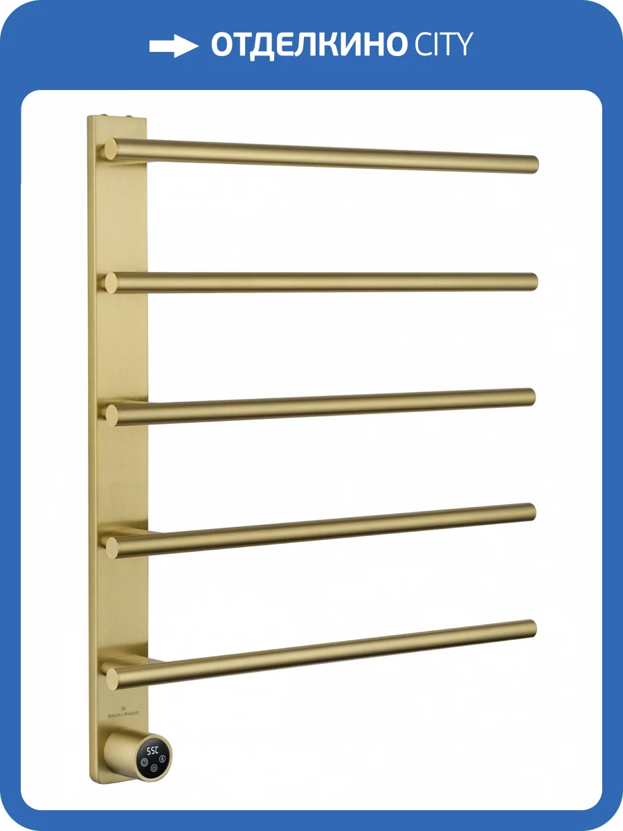 Полотенцесушитель электрический Wonzon & Woghand Nürnberg WW-AL345-BG золото фото 6