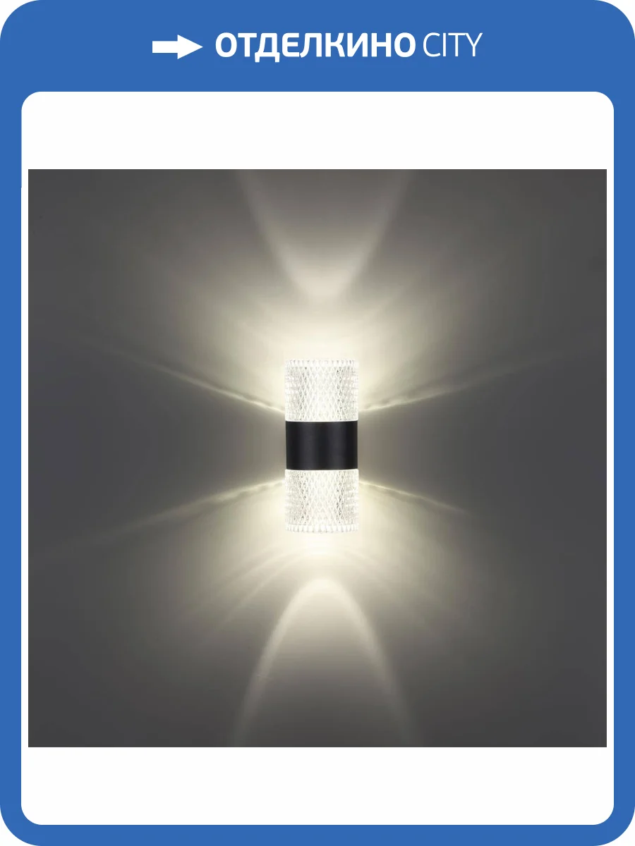 Уличный настенный светильник Novotech Street Estima 359294 фото 5