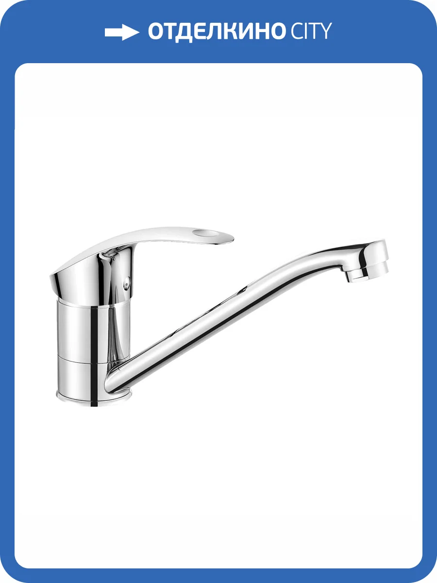 Смеситель для кухни Decoroom DR71 DR71018 с поворотным изливом, хром фото 4