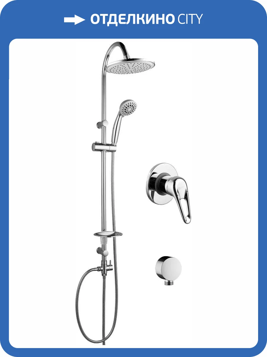 Душевой комплект Lemark LM4123C + LM8801С + LM8086C фото 8