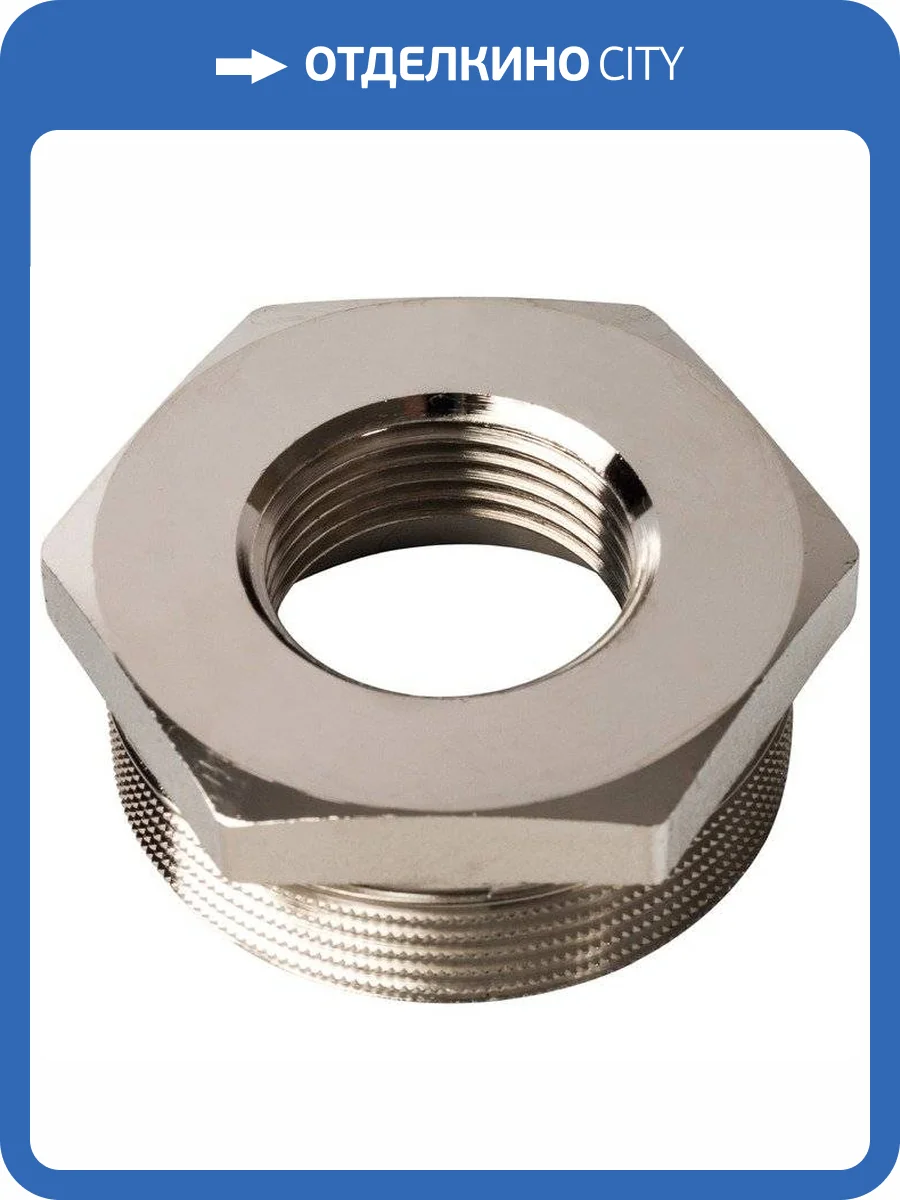 Футорка Stout никелированная латунь, 2 X1 внутренняя-наружная резьба фото 4