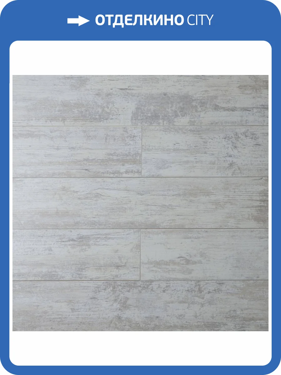 Ламинат Amadei Свирель 8/33 4V 42010 Возрождение 1292x193 фото 5