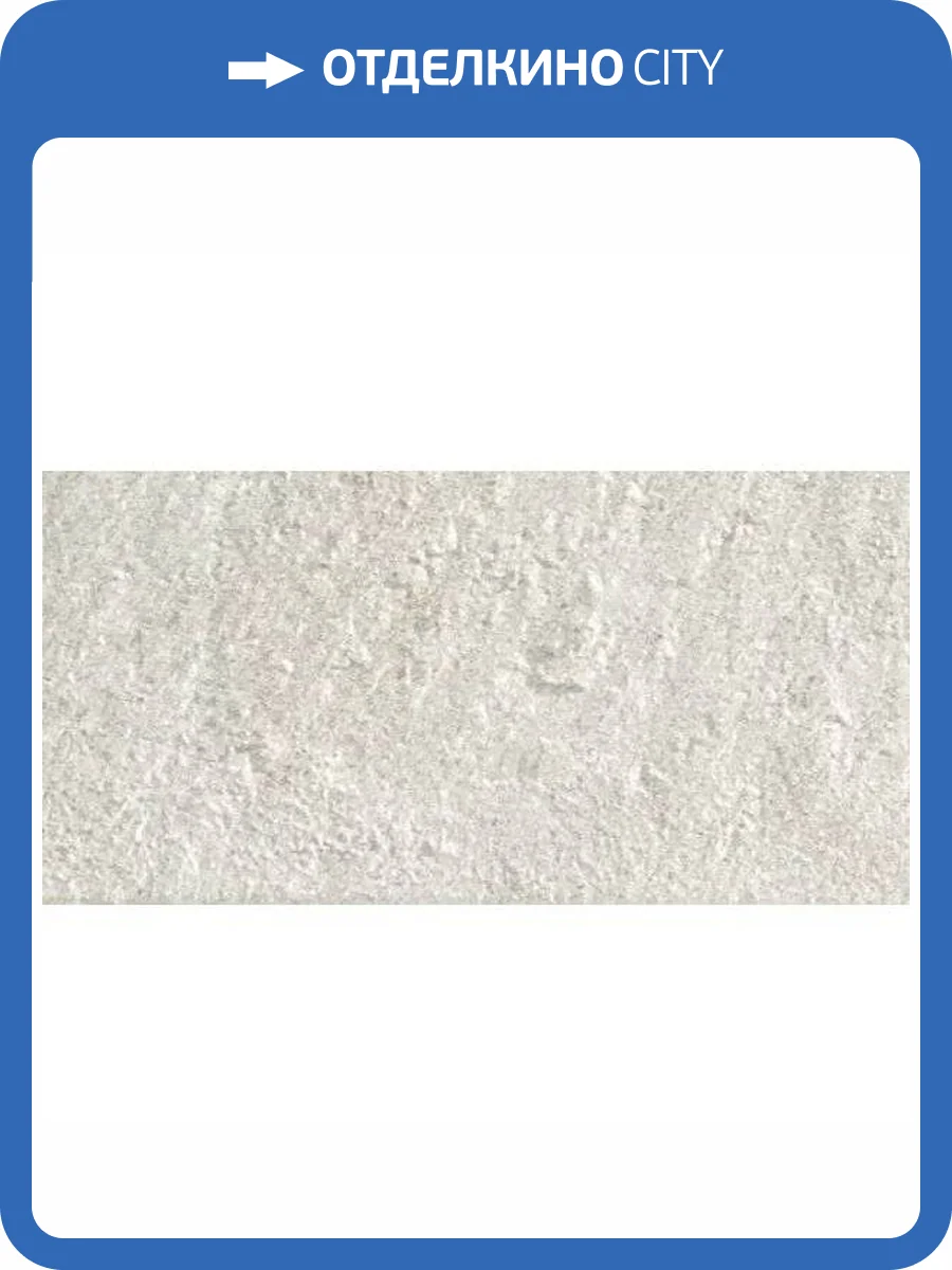 Керамогранит Mirage Quarziti QR01 Glacier Nat 30x60 фото 11