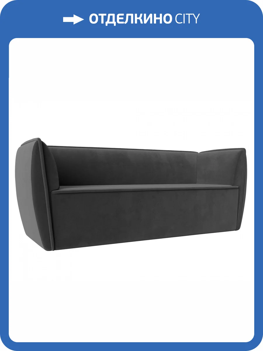 Прямой диван Лига Диванов Бергамо 112092 203x67x80 фото 9