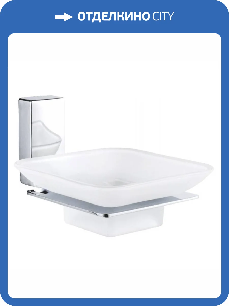 Мыльница Haiba HB8802 хром фото 3