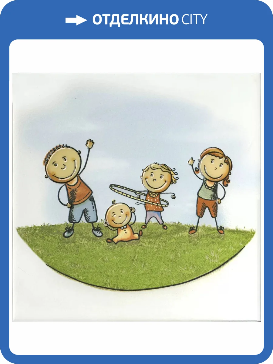 Декор Kerama Marazzi Веселые старты OS/A252/5009 Аэробика 20x20 фото 4