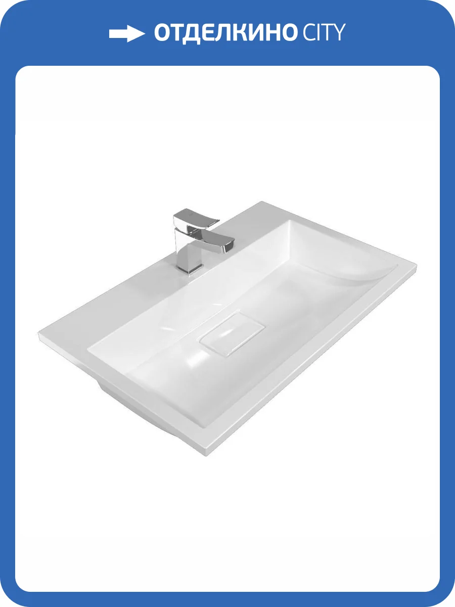 Раковина Stella Polar Арта SP-00001473 70 см фото 4