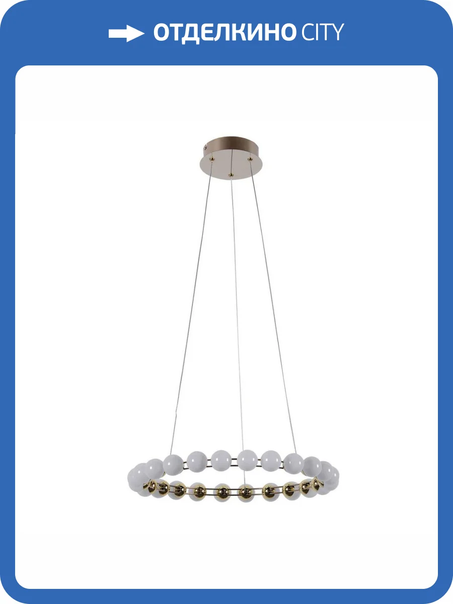 Подвесной светодиодный светильник Favourite Helmet 4590-5P фото 3