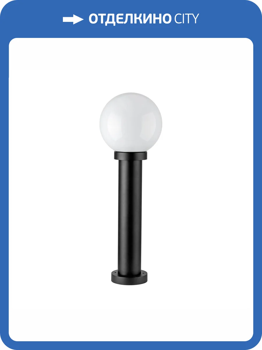 Ландшафтный светильник Lightstar Bolla 373910 фото 2