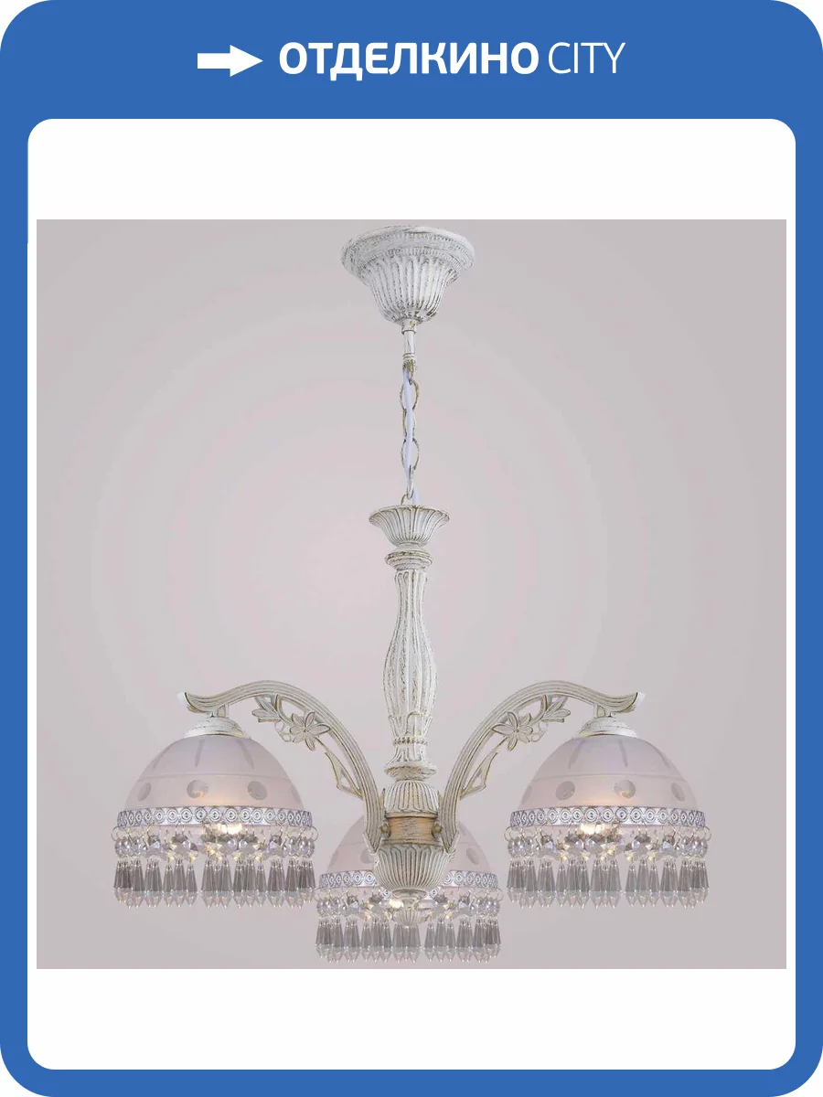 Люстра Reluce 74397-0.4-03 фото 7