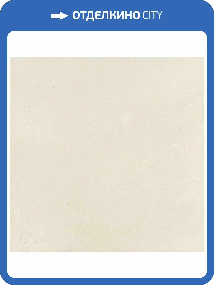 Декор Revoir Paris Bel Histoire VVS1515_048 Uni Albatre 15x15 фото 10