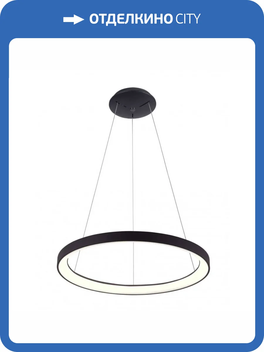 Подвесной светодиодный светильник Deko-Light Merope 342198 фото 3