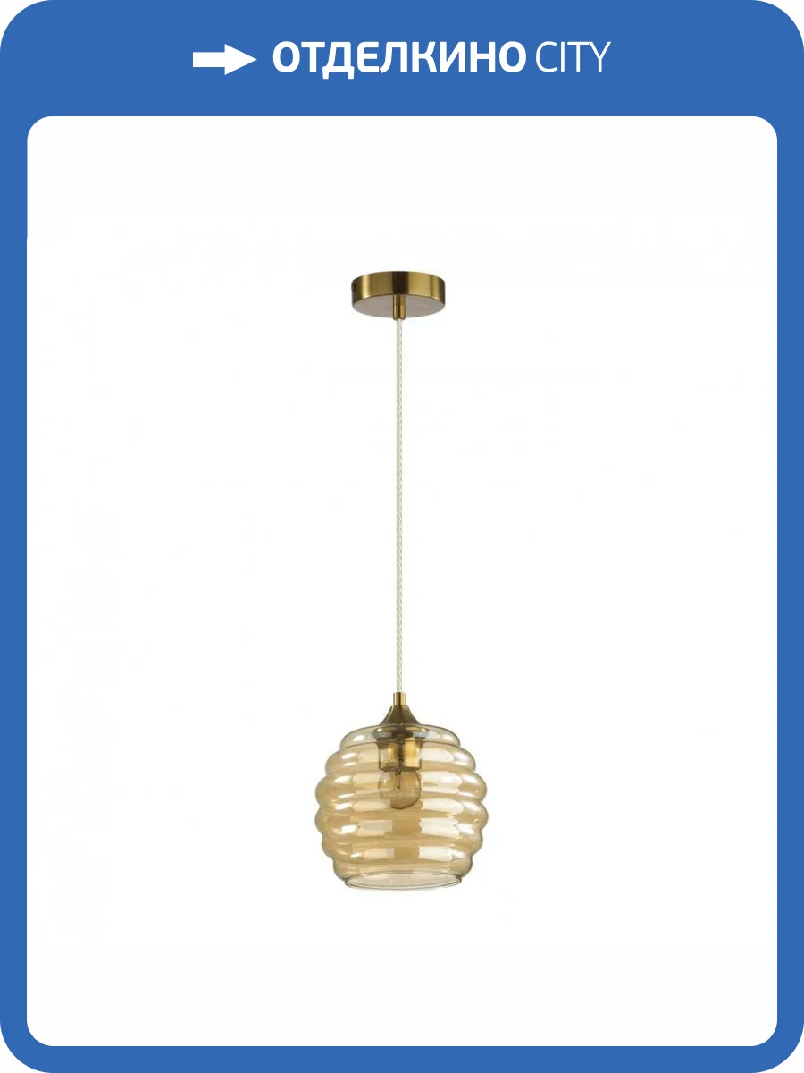 Подвесной светильник Lumion Suspentioni 5285/1 фото 5