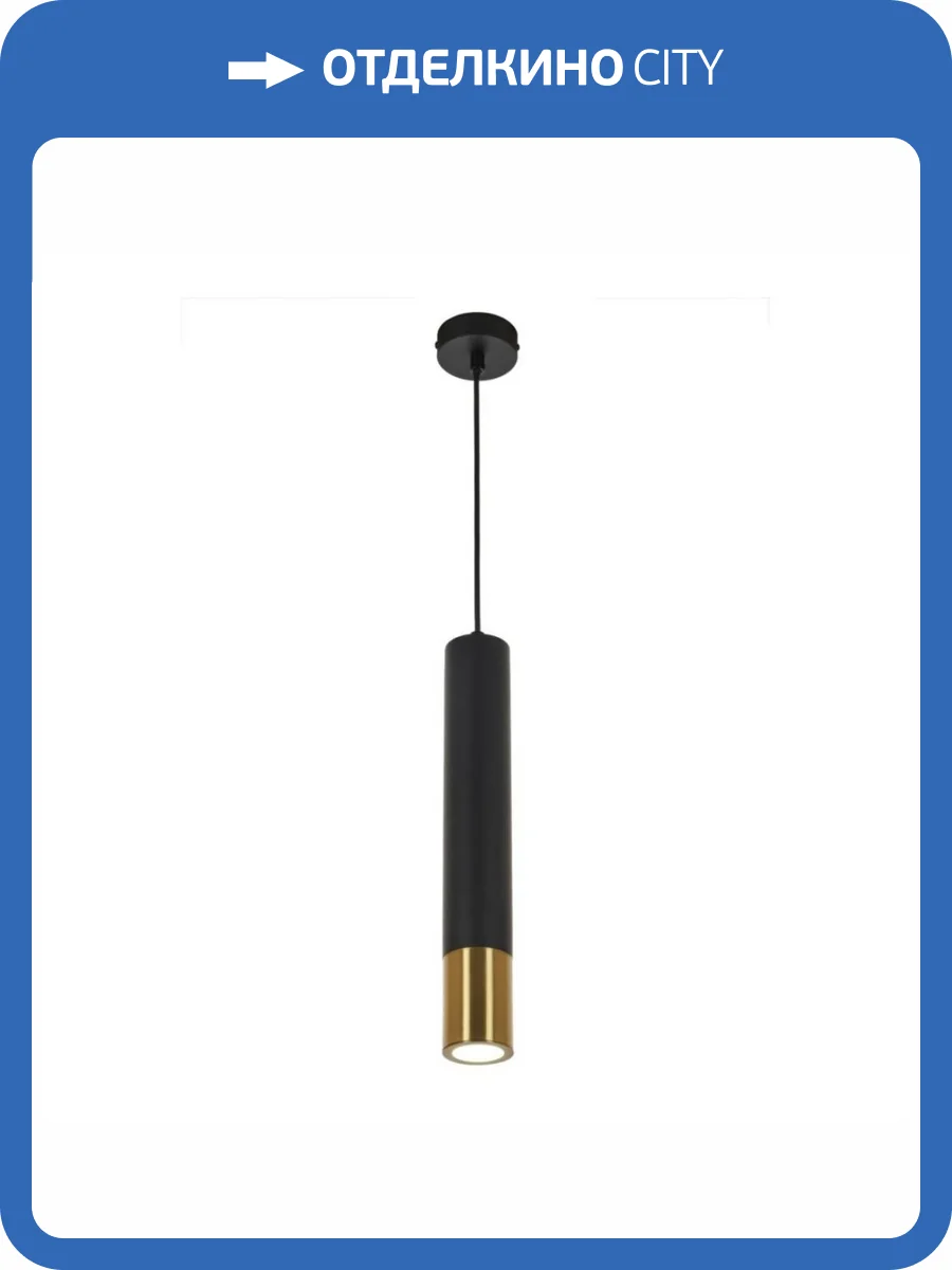 Подвесной светильник MyFar Klara MR1050-1P фото 5