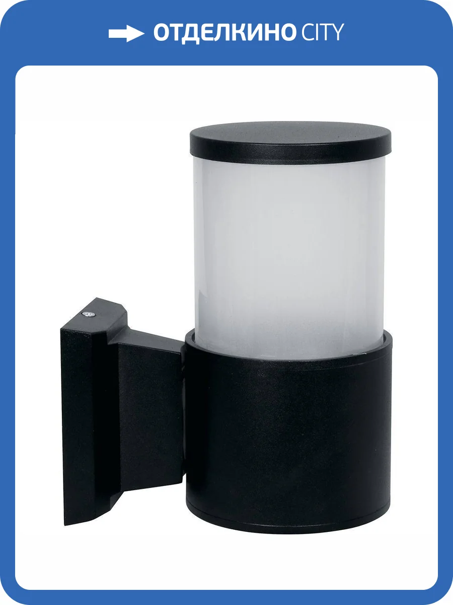 Уличный настенный светильник Feron Сиэтл DH0904 11656 фото 2