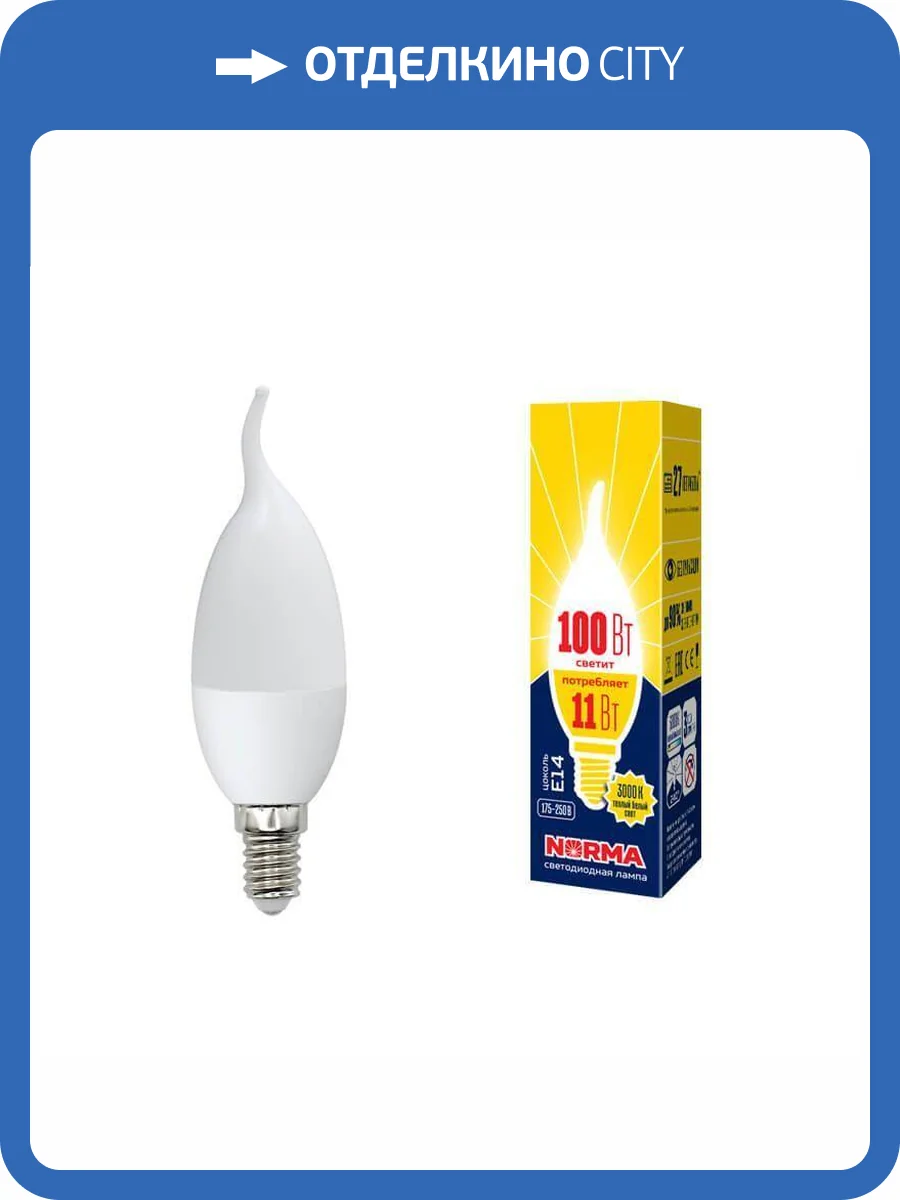 Лампа светодиодная Volpe Norma LED-CW37-11W/WW/E14/FR/NR фото 2