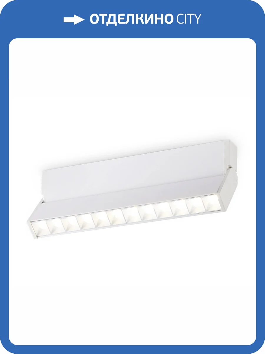 Настенно-потолочный светильник Ambrella Light Techno Spot TA1825 фото 4