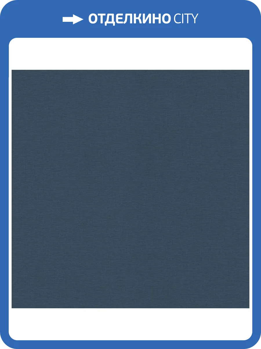 Обои Rasch Selection Vinyl/Vlies 452082 фото 2