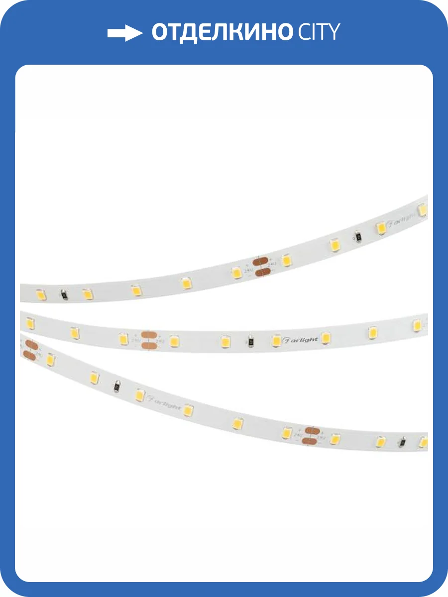 Светодиодная лента Arlight 4,8W/m 60LED/m 2835SMD теплый белый 5M 024110(2) фото 3