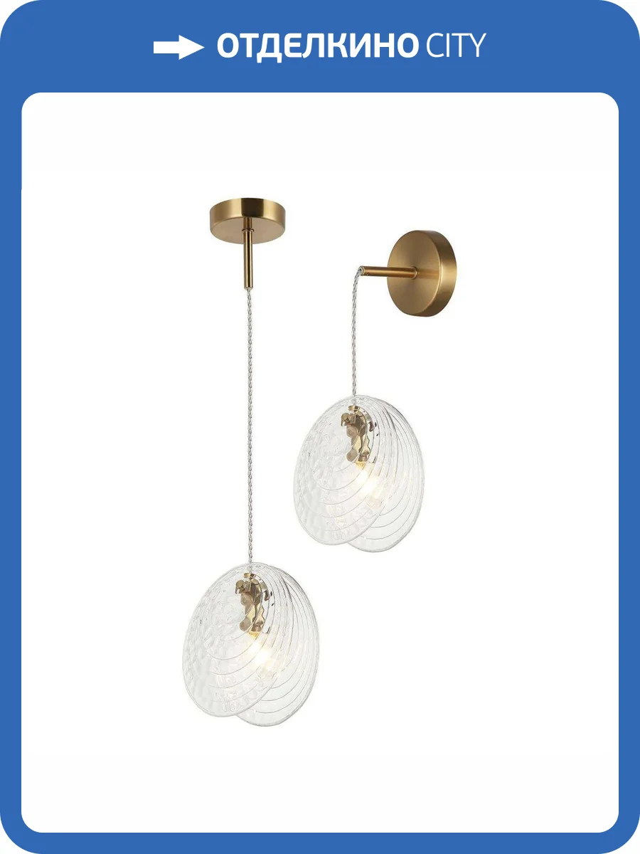 Подвесной светильник Stilfort Aura 2183/05/01PW фото 2