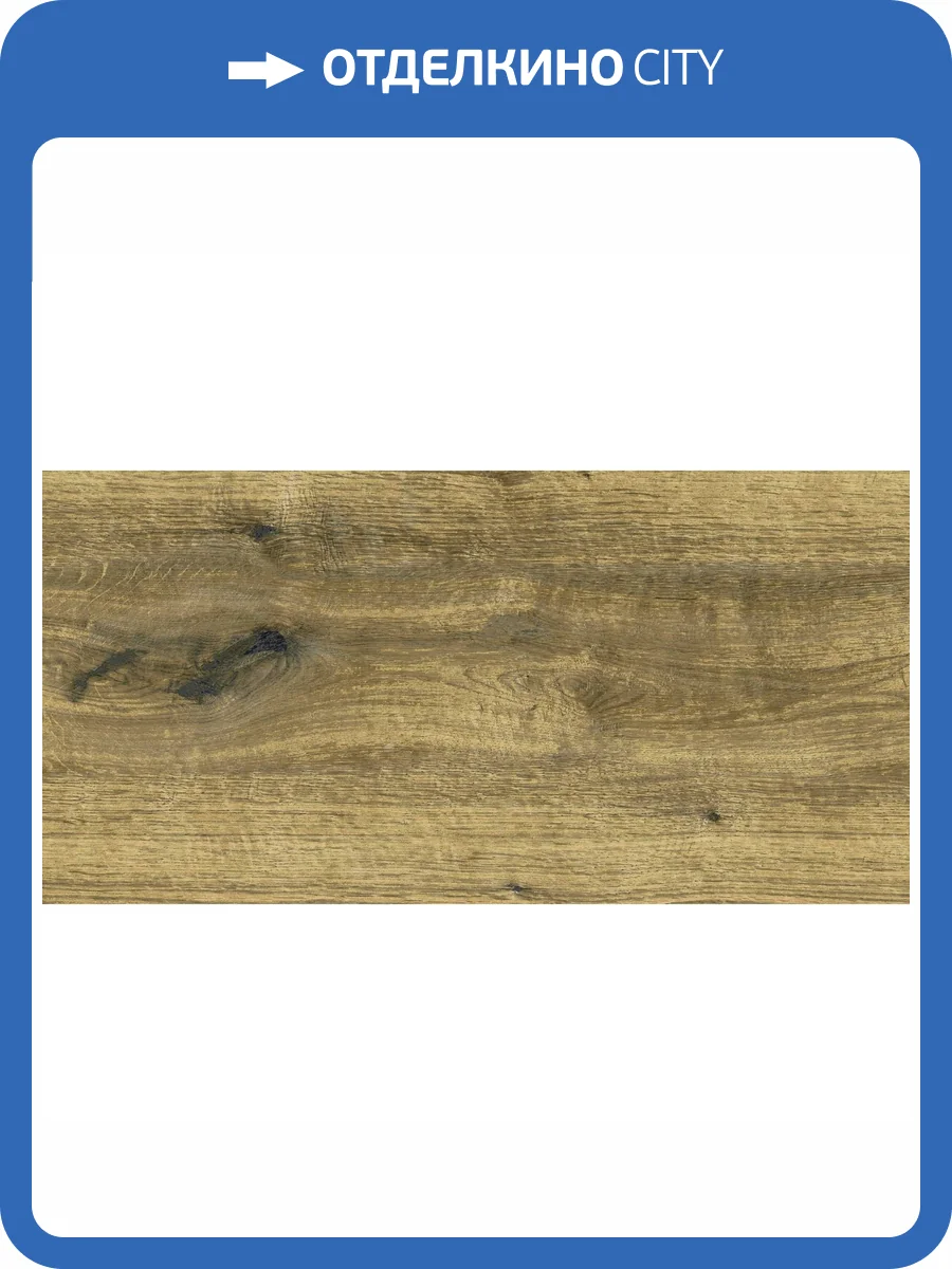 Керамическая плитка Тянь-Шань Палисандр TP3652BM Коричневый Ректификат 30x60 фото 2