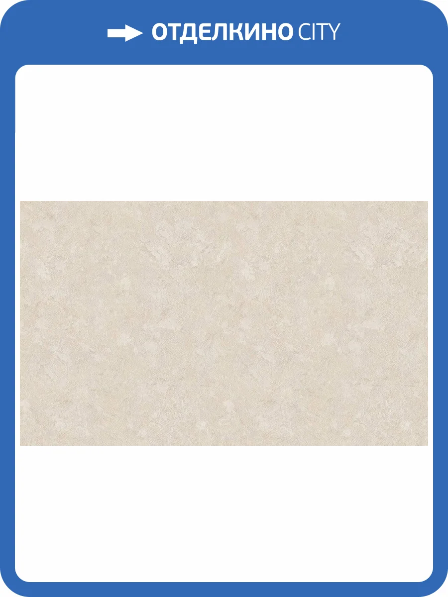 Обои Bristar Xenia 99097 фото 2