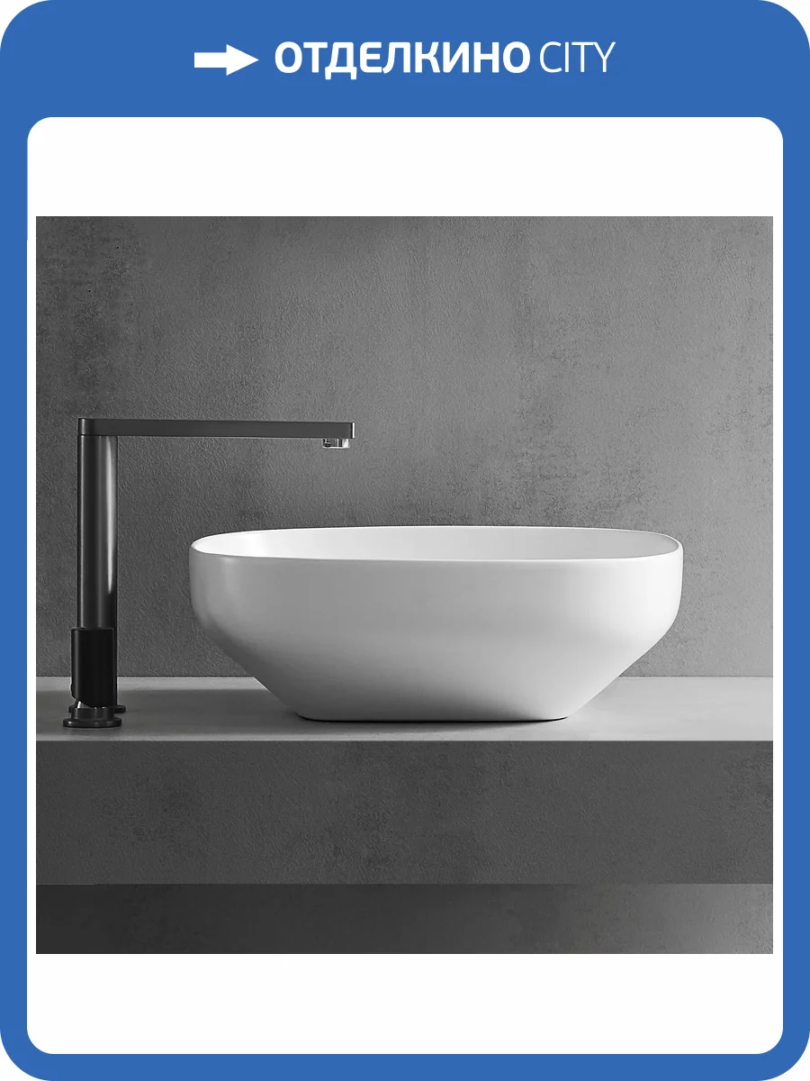 Раковина Abber Bequem AC2123 42 см, белая фото 9