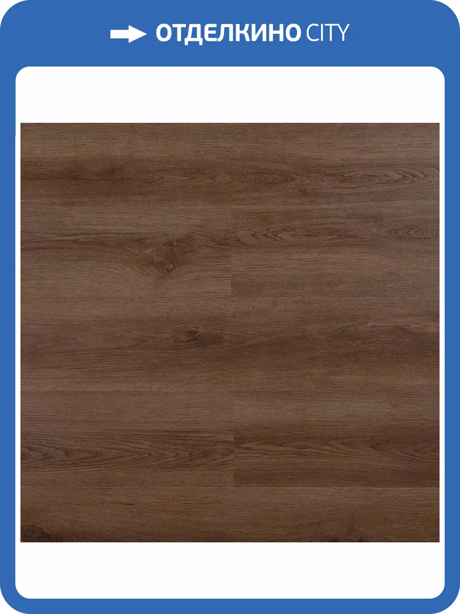 SPC Ламинат Aberhof Prado 5/43 4V 2606 1235x178 фото 2