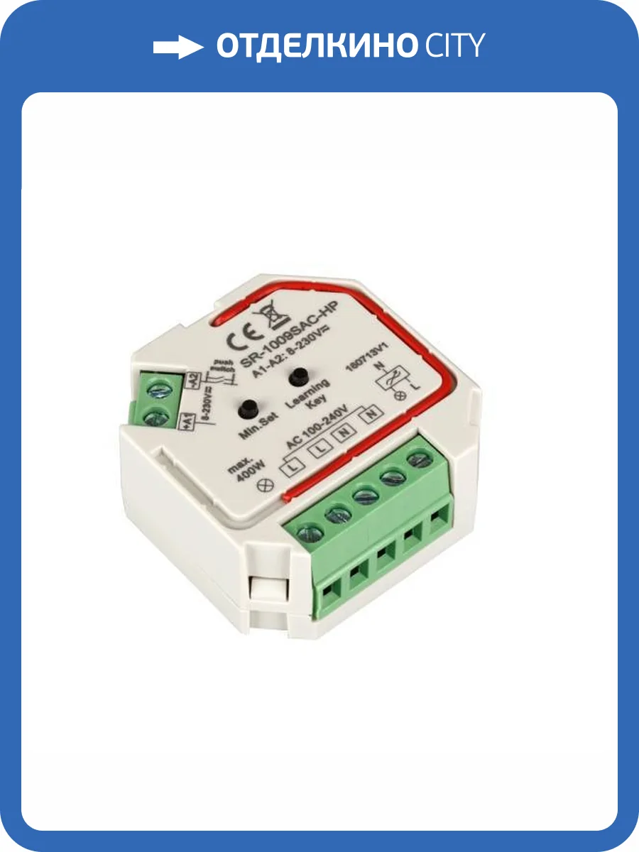 Контроллер диммер Arlight Sr 1009 21707 фото 4