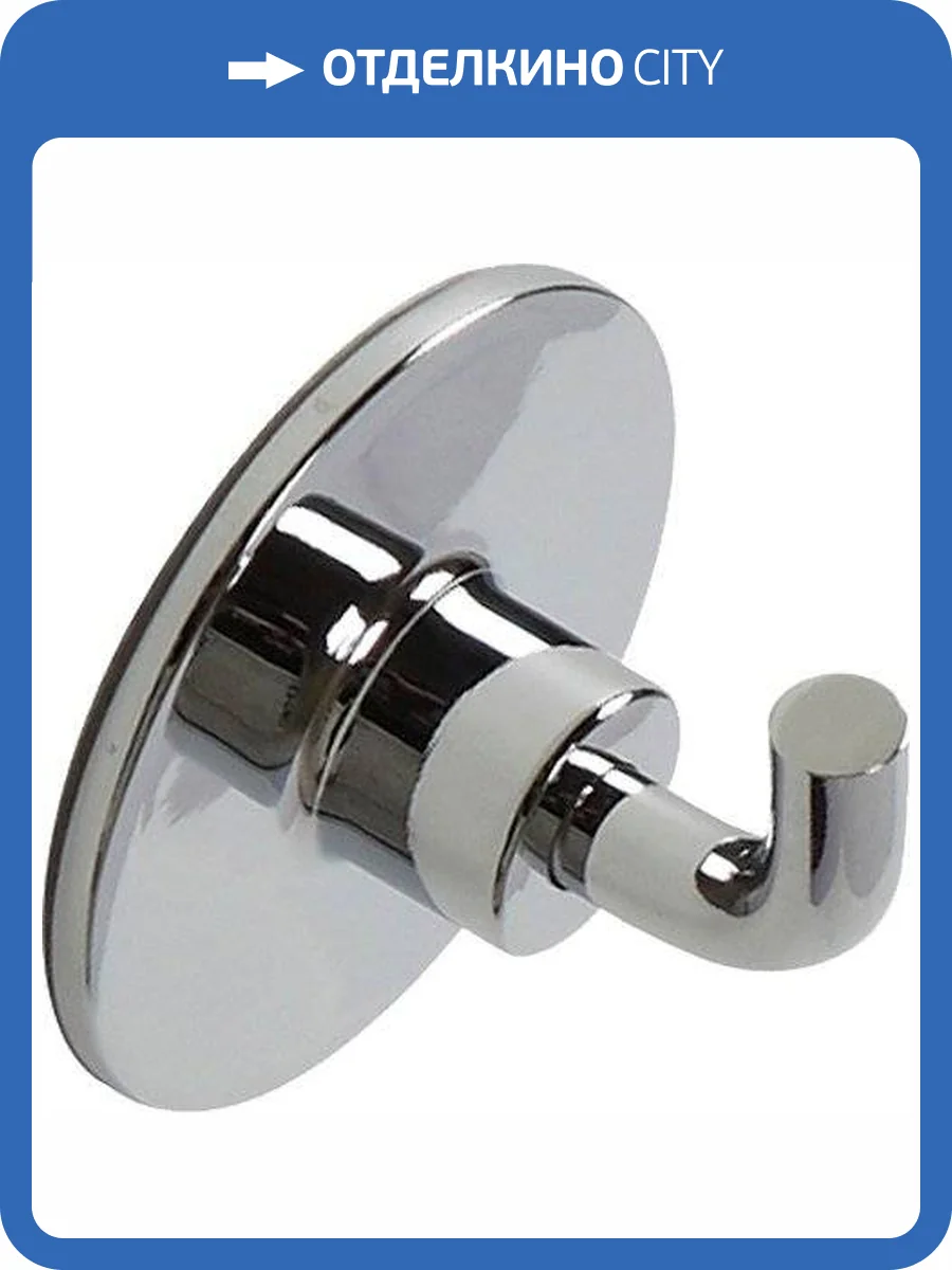 Крючок Fixsen Round FX-92105 фото 2