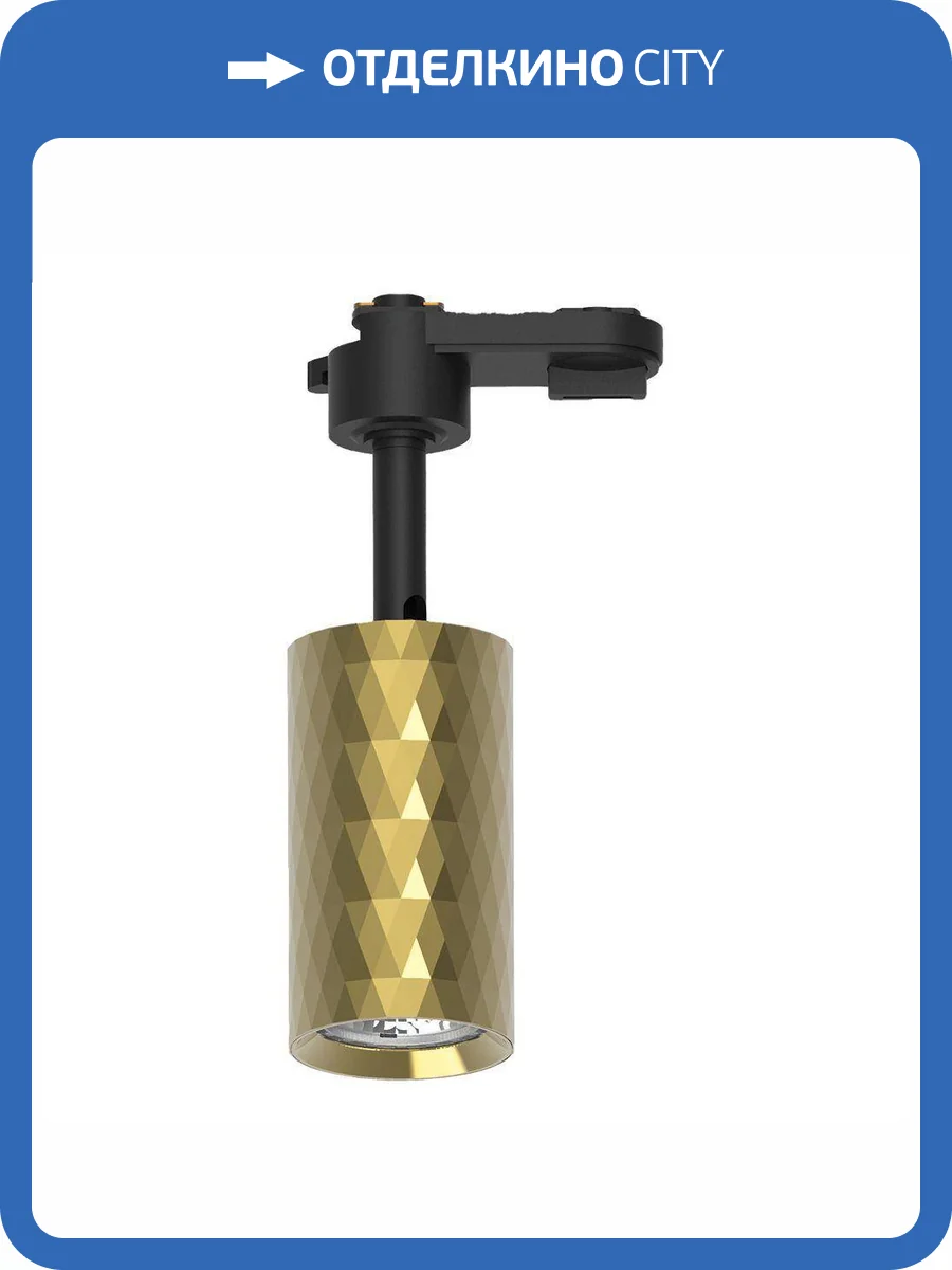 Трековый светильник Feron Prism 48697 фото 2