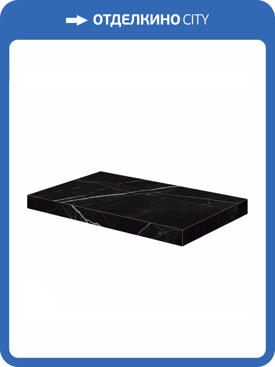 Ступень Atlas Concorde Russia Empire 620070002125 Calacatta Black Scal. Ang. Dx / Эмпаир Калак. Блэк Угловая Пр 33x80 фото 20