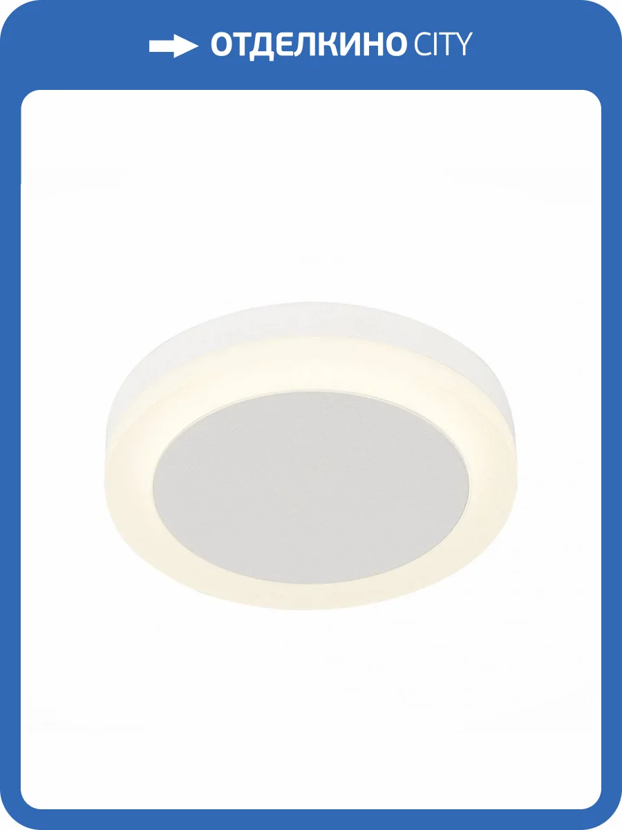 Потолочный светильник ST Luce Ciamella ST104.542.06 фото 3