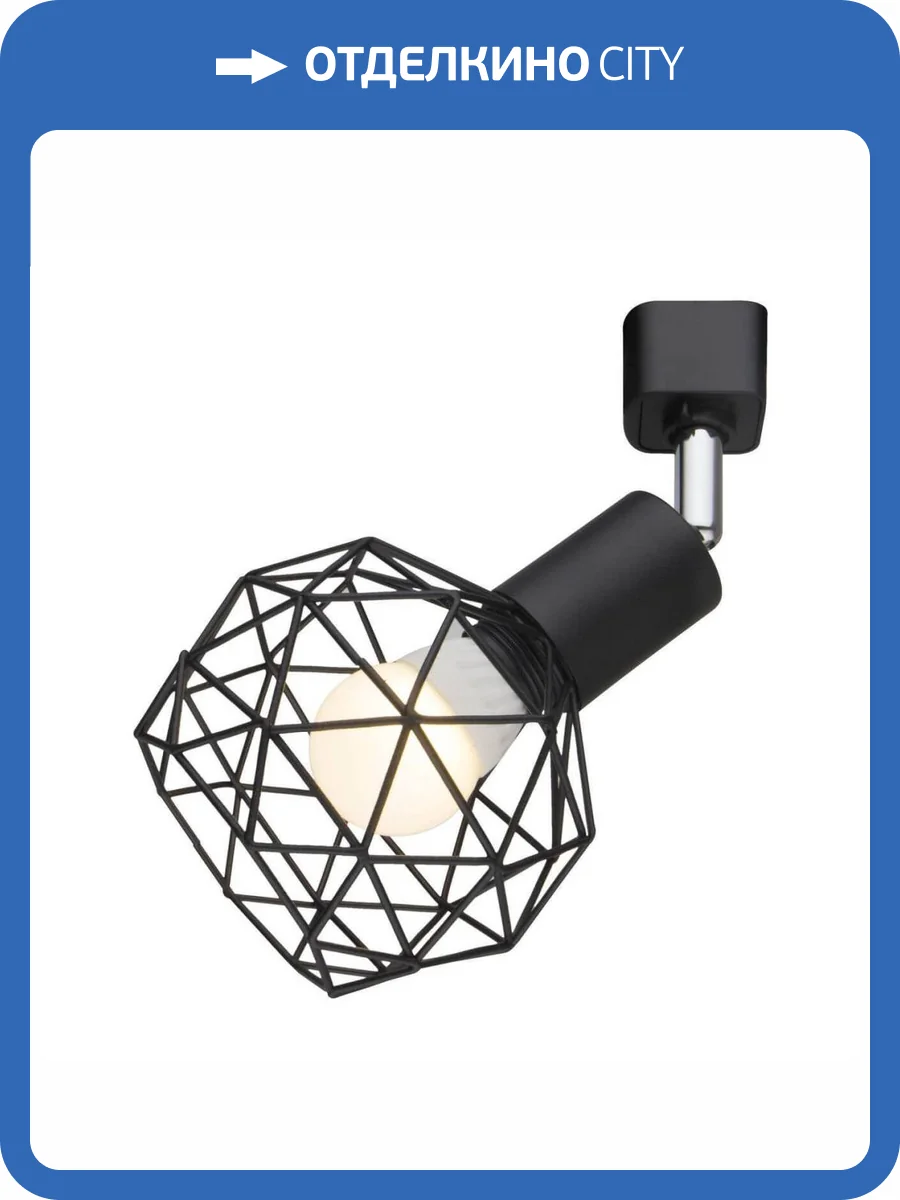 Трековый светильник Arte Lamp A6141PL-1BK фото 3