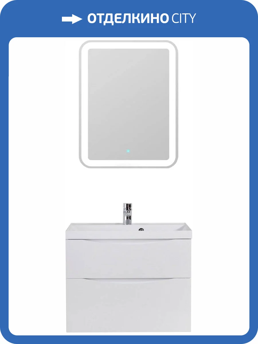 Мебель для ванной BelBagno Marino H80 bianco lucido фото 6