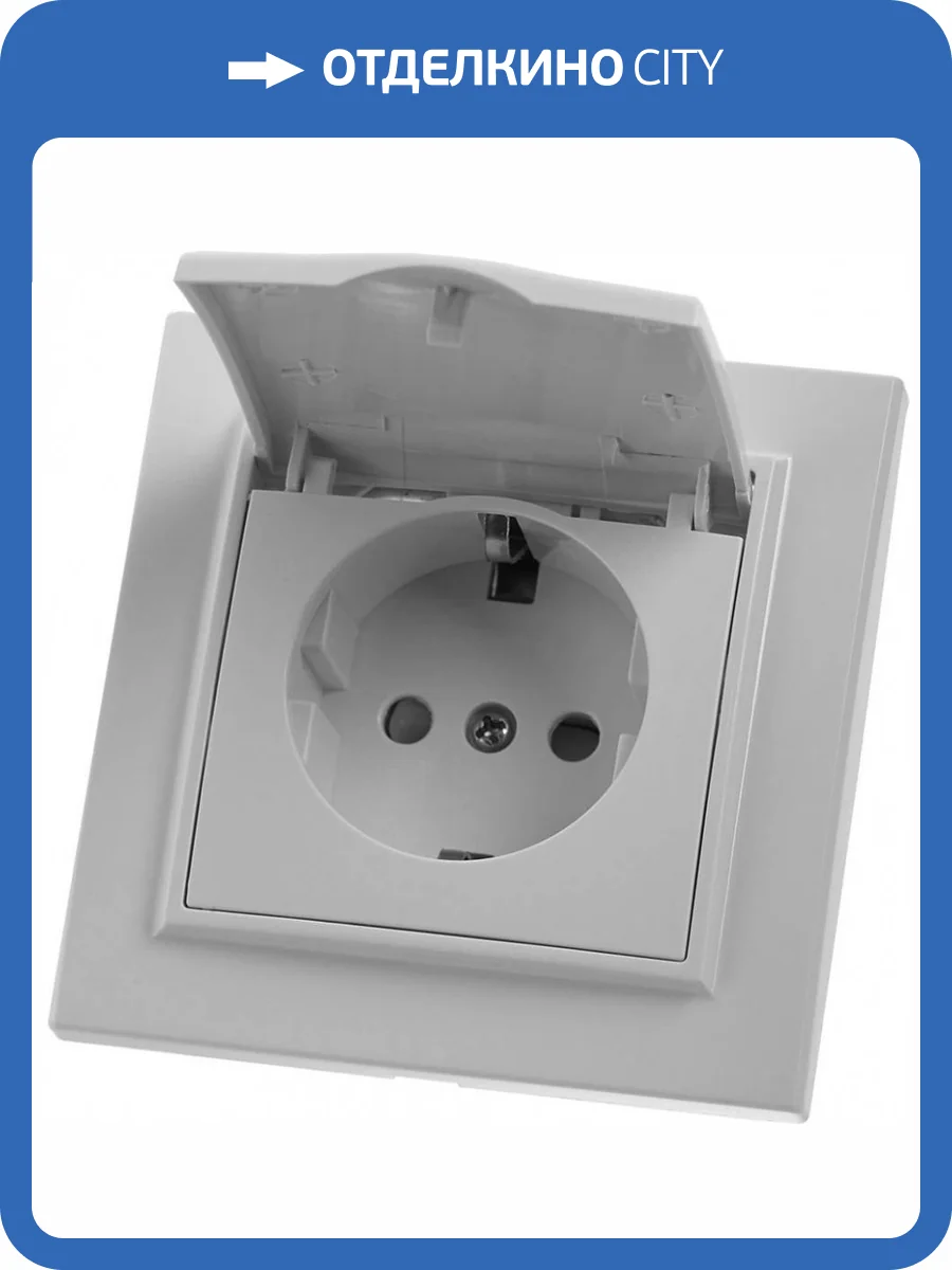 Розетка с крышкой Stekker PST16-9012 39052 фото 2