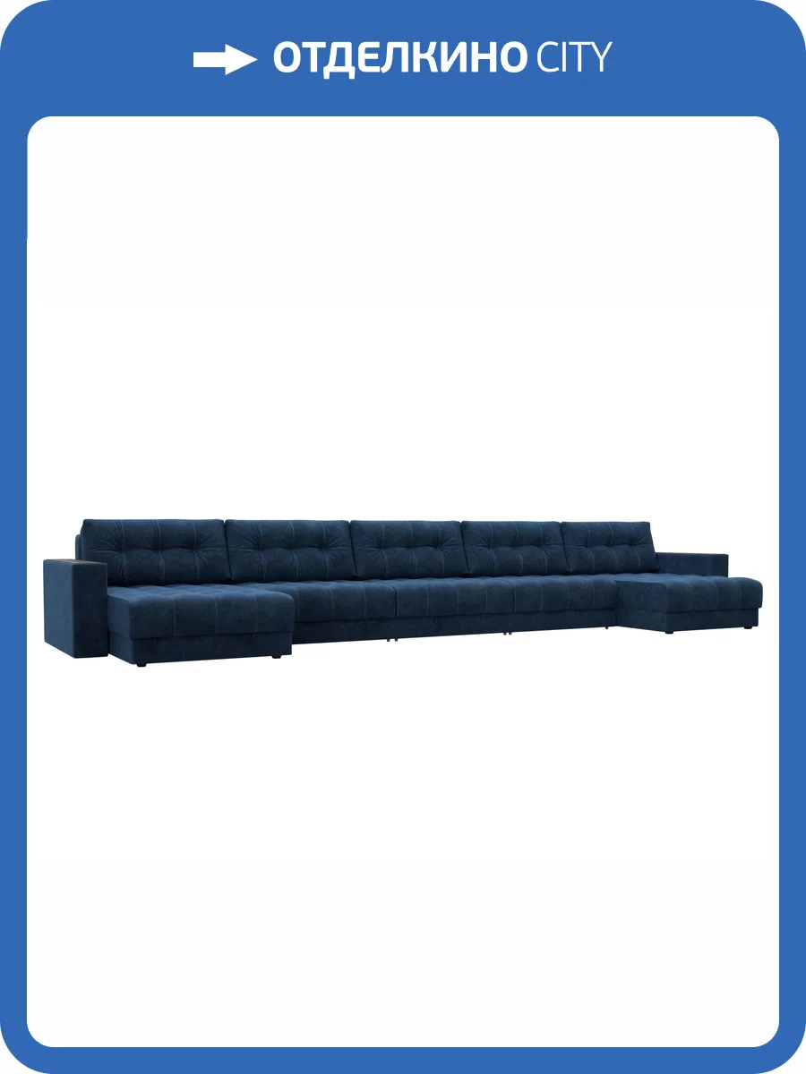 П-образный диван Лига Диванов Лига-049 НПБ Мегалонг 128532 BRUT 11 синий, с декором фото 11