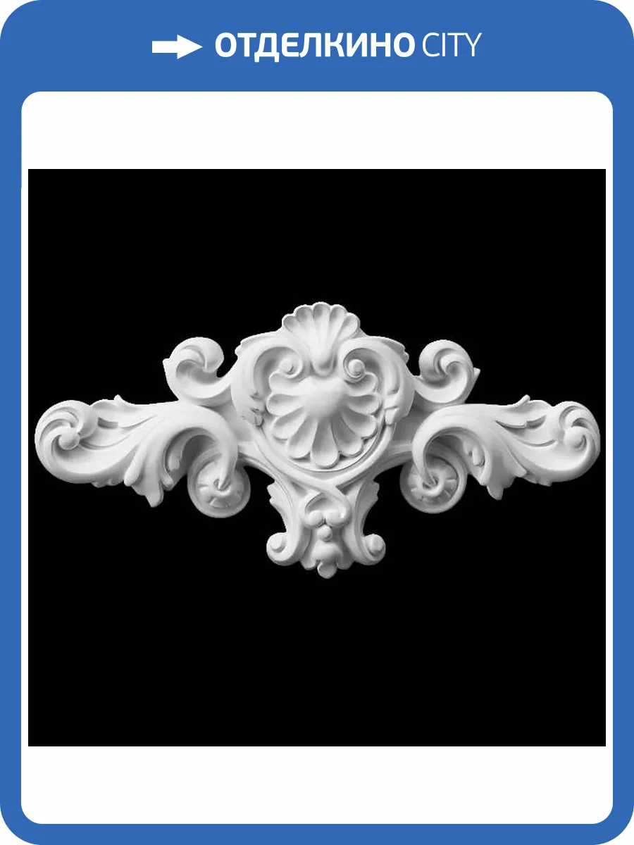 Средник Artpole SDT240 26.7x4.1x13 фото 2