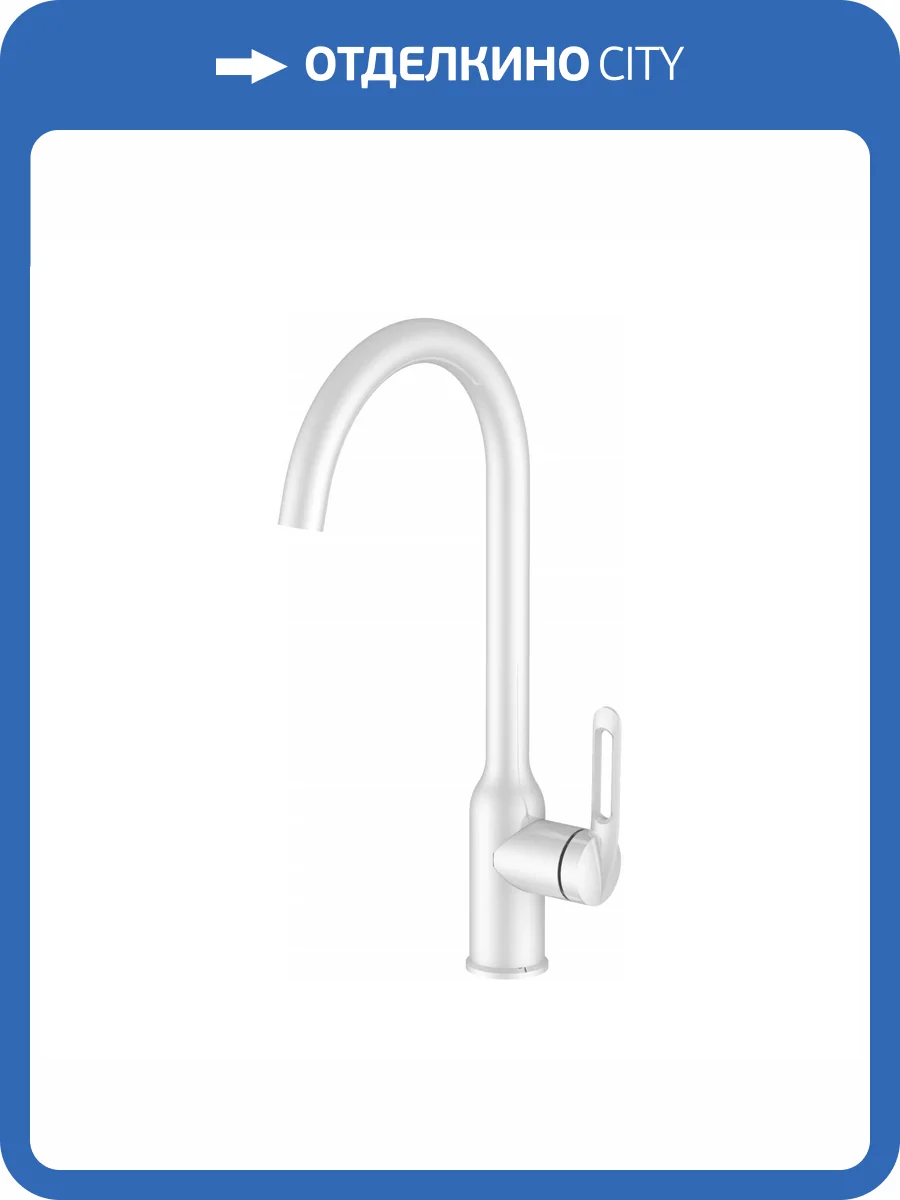 Смеситель для кухни Haiba HB40830-8 белый фото 3