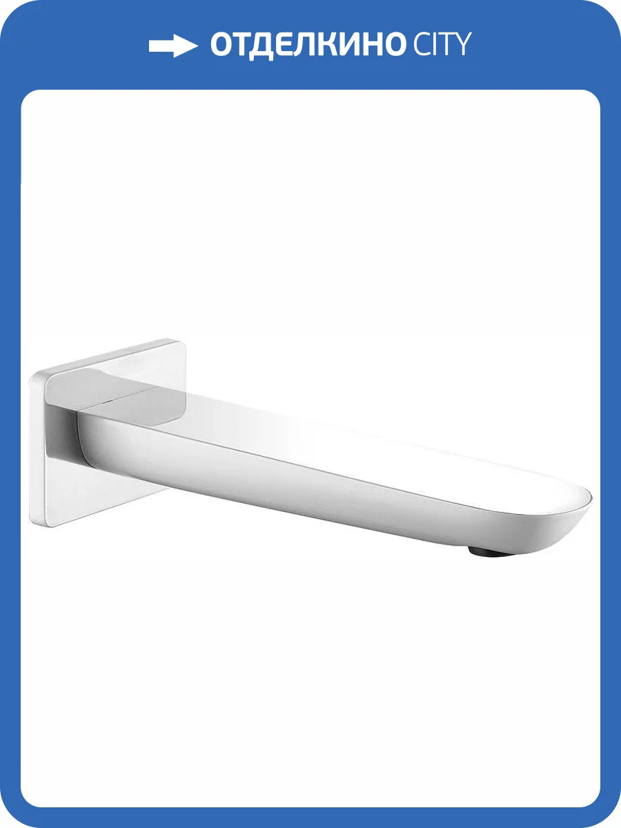 Излив для ванны Lemark LM4981CW фото 3