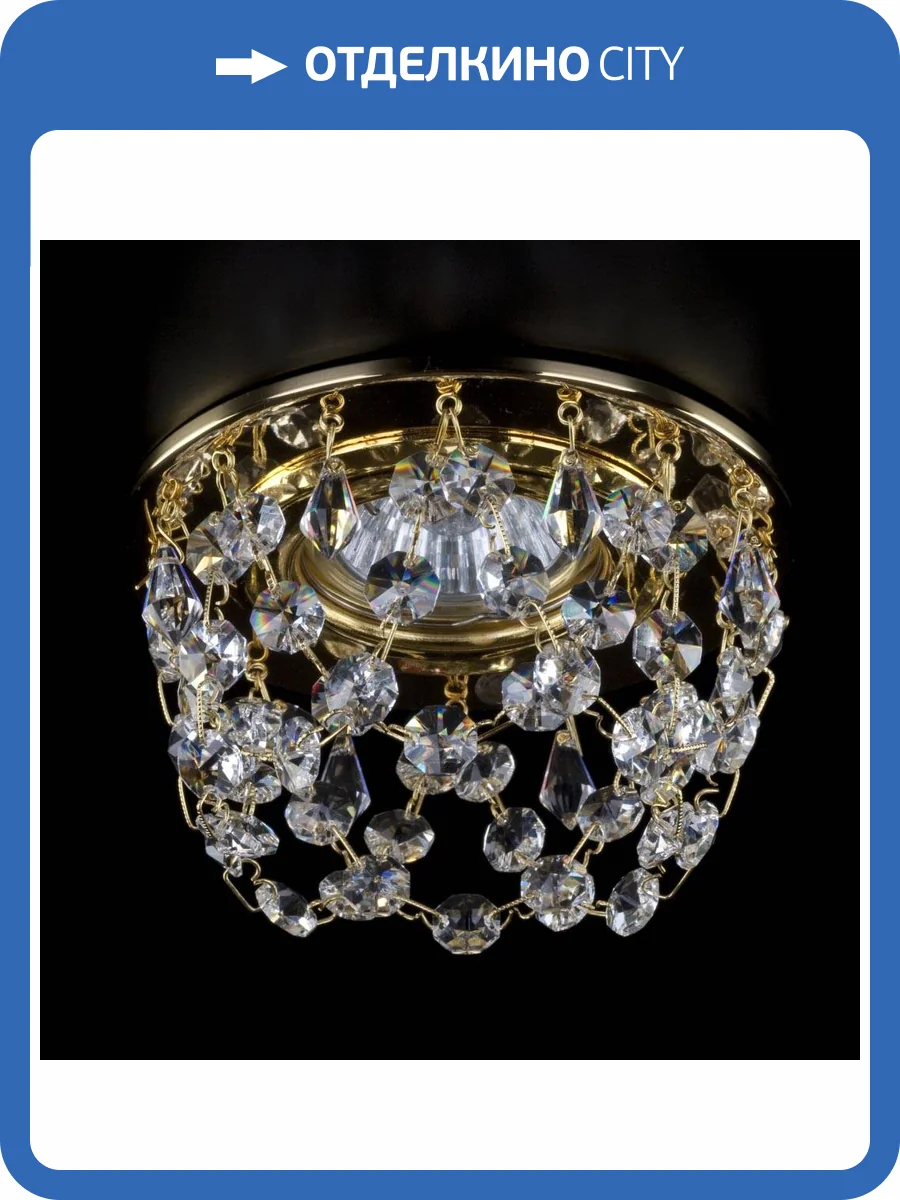 Встраиваемый светильник Artglass Spot 10 CE фото 2