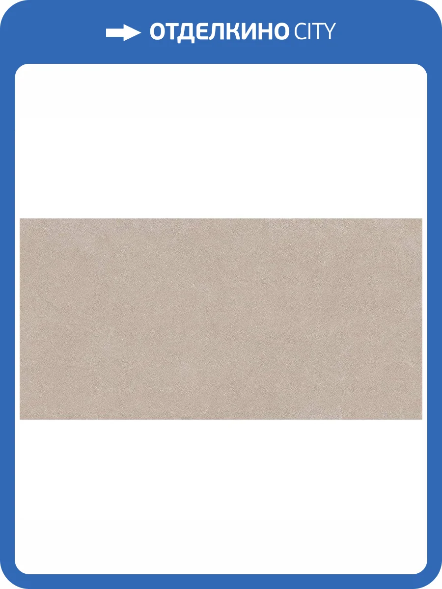 Керамогранит Estima Luna 39210 LN01/NS_R9/80x160x11R/GW Beige 80x160 фото 2