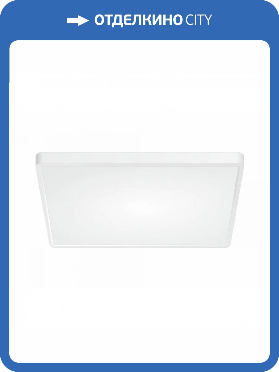 Накладной светильник Citilux Бейсик CL738K500V фото 4