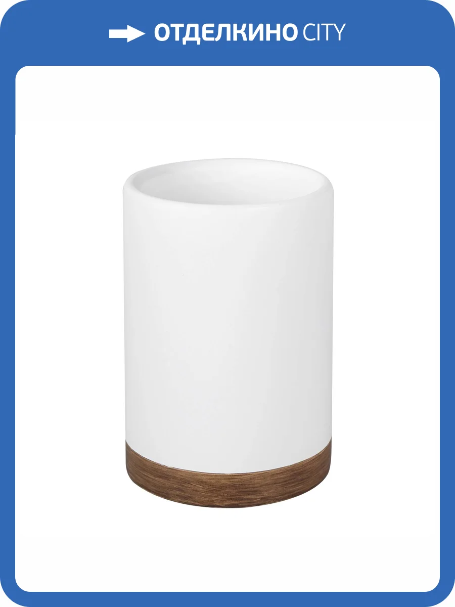 Стакан для зубных щеток Wasserkraft Mindel K-8828 белый фото 3