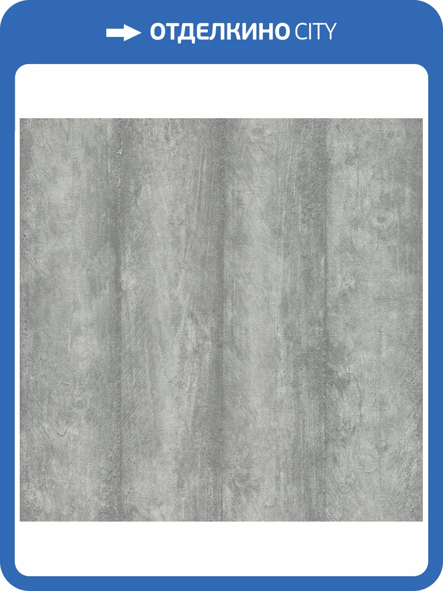 Обои виниловые Rasch Factory IV 429435 фото 3