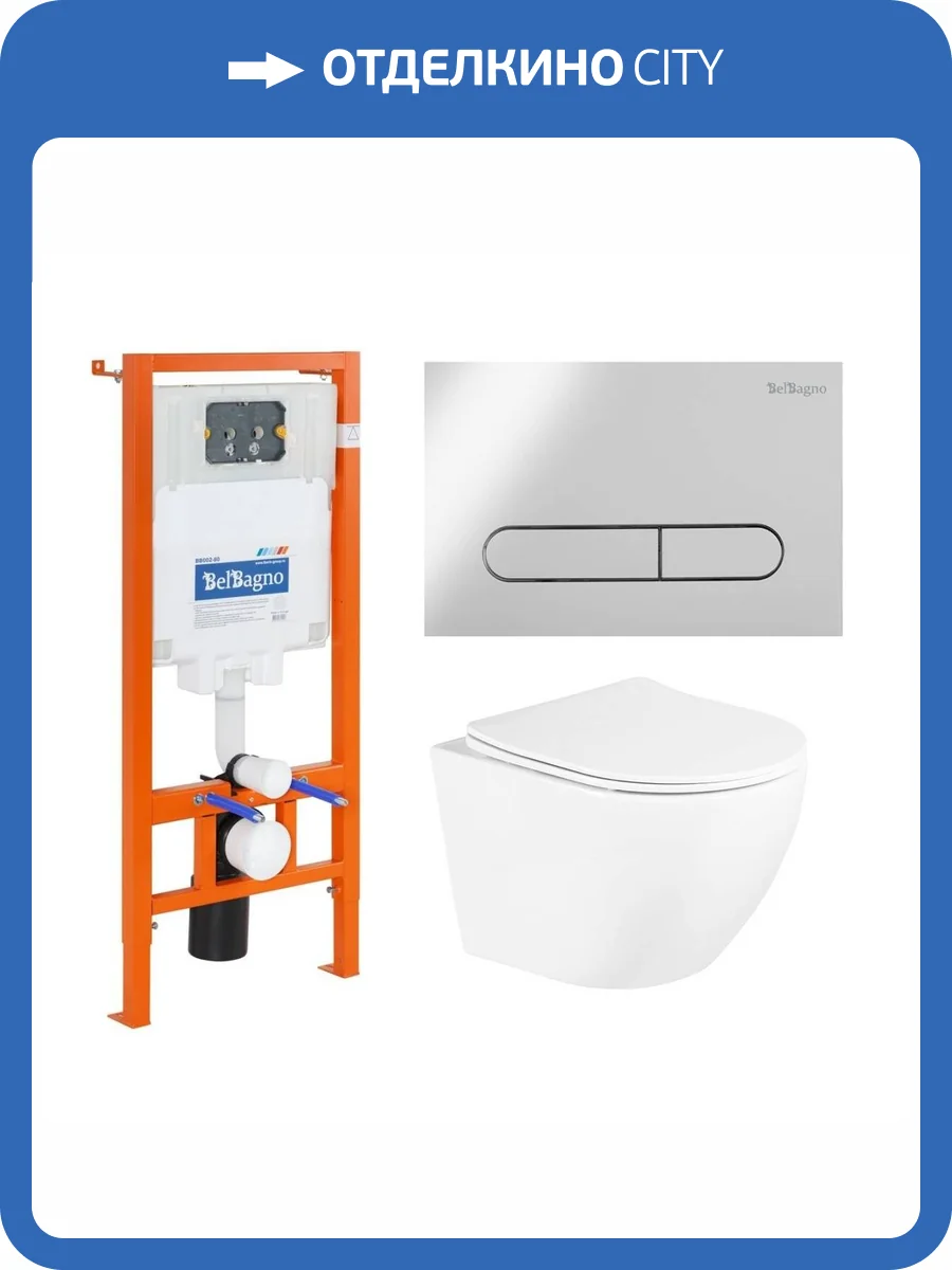 Комплект Унитаз подвесной BelBagno Uno BB3105CHR/SC + Инсталляция BB002-80 + Кнопка Prospero BB005-PR-CH фото 9