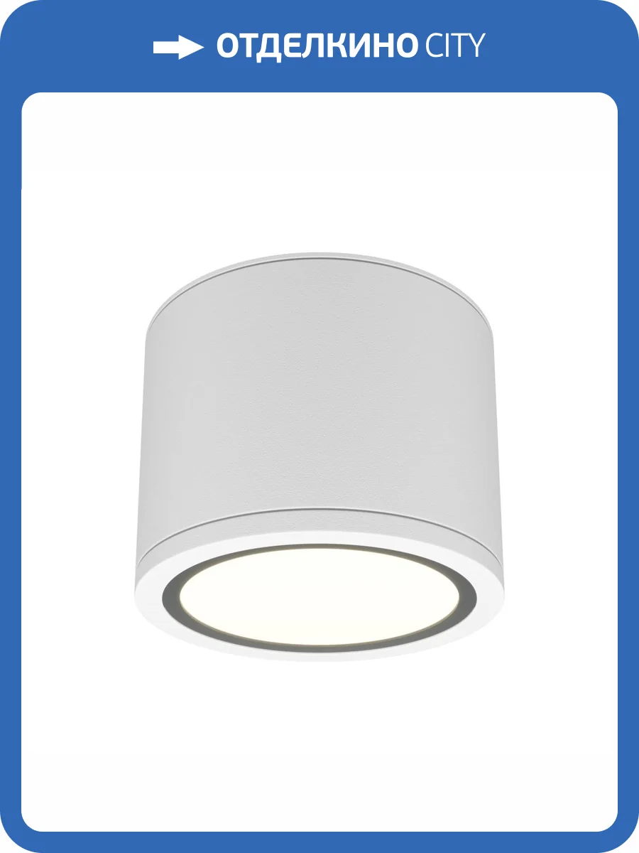 Потолочный светильник Technical Rendo C095CL-GX53-W фото 5